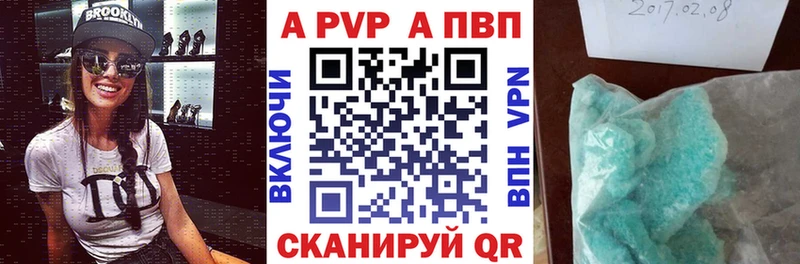 Купить где  Верхний Уфалей  A PVP СК КРИС 