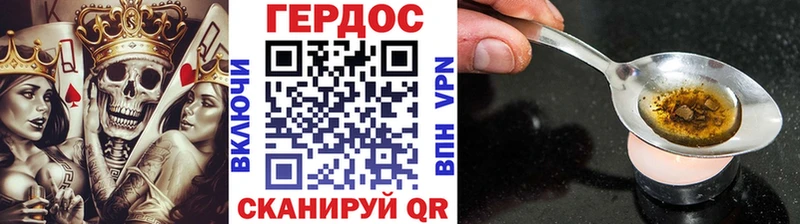 Купить где  Верхний Уфалей  ГЕРОИН хмурый 