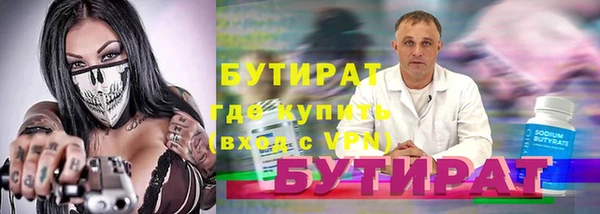 MDMA Каменка
