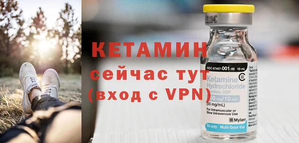 ALPHA-PVP Каменск-Шахтинский