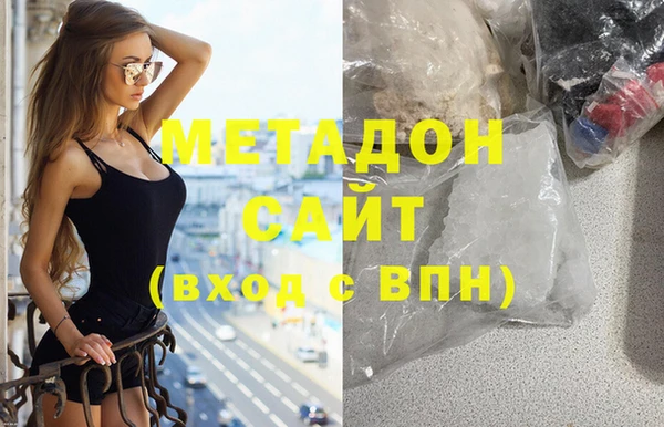 MDMA Каменка