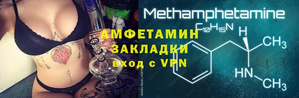 MDMA Каменка