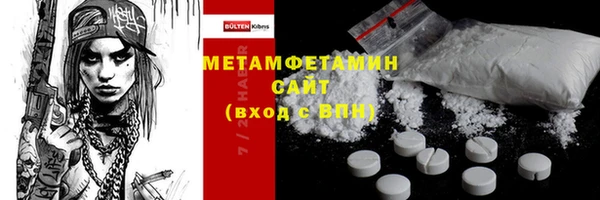 MDMA Каменка