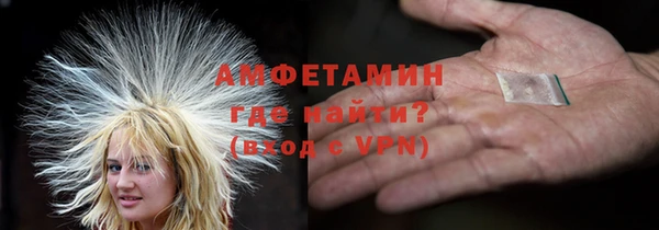 мефедрон мука Каменногорск