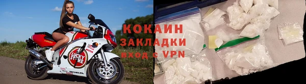 ALPHA-PVP Каменск-Шахтинский