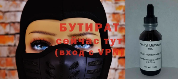 мефедрон мука Каменногорск