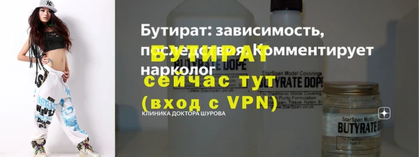 MDMA Каменка