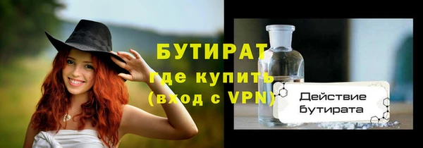 мефедрон мука Каменногорск