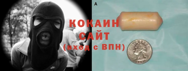 мефедрон мука Каменногорск