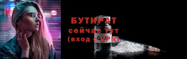 MDMA Каменка