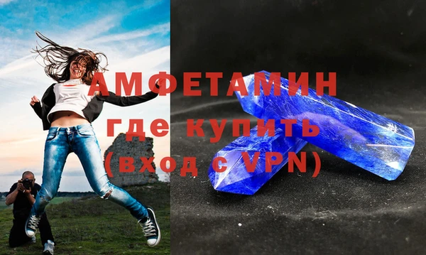 ALPHA-PVP Каменск-Шахтинский
