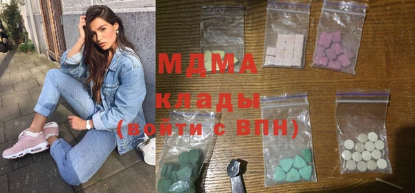 мефедрон мука Каменногорск