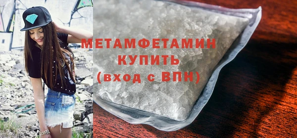 мефедрон мука Каменногорск