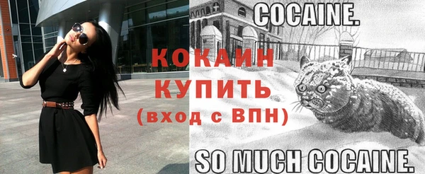 ALPHA-PVP Каменск-Шахтинский