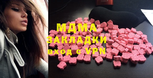 ALPHA-PVP Каменск-Шахтинский