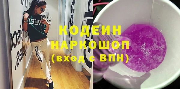 мефедрон мука Каменногорск