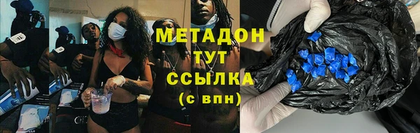 MDMA Каменка