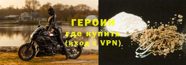 ALPHA-PVP Каменск-Шахтинский