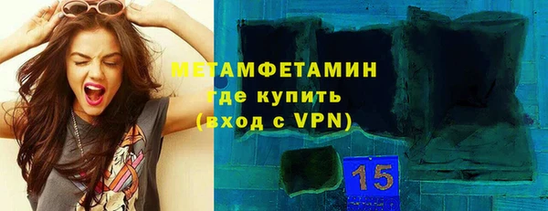 мефедрон мука Каменногорск