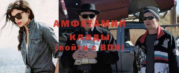 ALPHA-PVP Каменск-Шахтинский