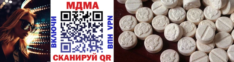 Купить закладки  Верхний Уфалей  МДМА crystal 