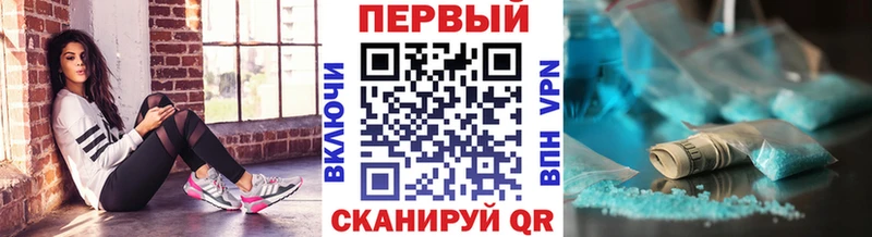 Купить закладки  Верхний Уфалей  Метамфетамин Methamphetamine 