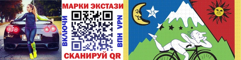 Купить где  Верхний Уфалей  Марки 25I-NBOMe 1,8мг 